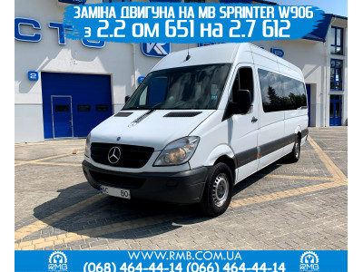 Mercedes Sprinter 316 W906 с двигателем 2.7 ом 612 с г. Луцк