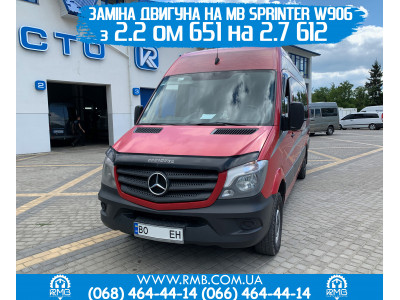 Mercedes Sprinter 316 W906 с двигателем 2.7 ом 612 с г. Тернополь