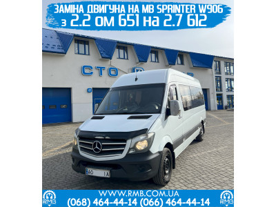 Mercedes Sprinter W906 с двигателем 2.7 ОМ612 из г. Солотвино