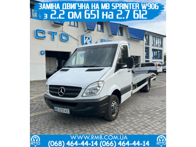 Mercedes Sprinter W906 ЭВАКУАТОР с двигателем 2.7 ОМ612 из г. Винница