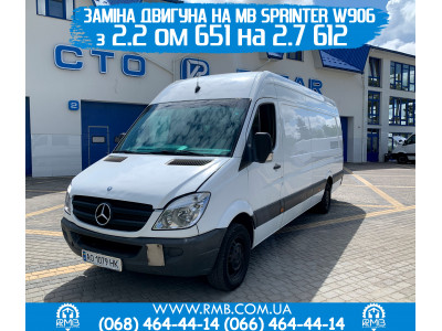 Mercedes Sprinter W906 316 с двигателем 2.7 ом 612 с г. Ужгород