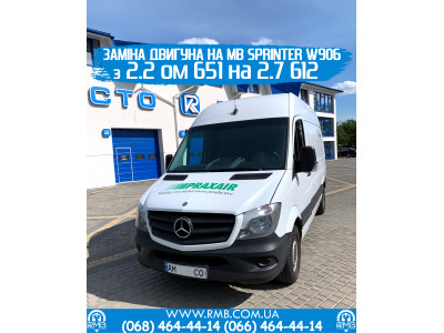 Mercedes Sprinter W906 с двигателем 2.7 ом 612 с г. Житомир