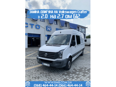 Volkswagen Crafter с двигателем от Мерседес 2.7 ом 612 с г. Хмельницкий