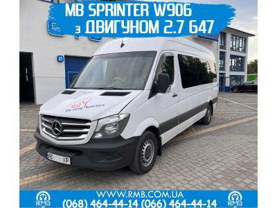 Mercedes Sprinter 316 W906 с двигателем 2.7 ом 647 х г. Днепр