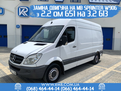 Mercedes Sprinter W906 з двигуном 3.2 ОМ613 з м. Біла Церква