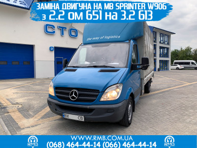 Mercedes Sprinter 516 W906 с двигателем 3.2 ОМ613 из г. Белая Церковь