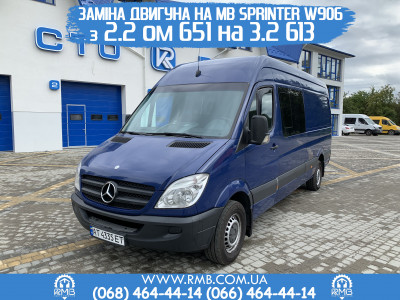 Mercedes Sprinter 316 W906 с двигателем 3.2 ОМ613 с г. Ивано-Франковск