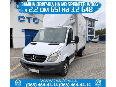 Mercedes Sprinter 516 W906 с двигателем 3.2 ОМ648 из г. Тернополь