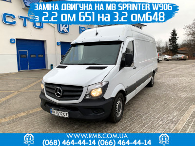 Mercedes Sprinter 314 W906 с двигателем 3.2 ОМ648 с г. Сумы