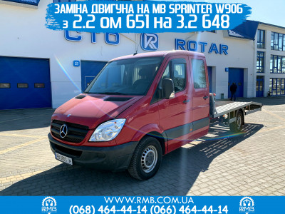 Mercedes Sprinter W906 с двигателем 3.2 ом 648 с г. Винница