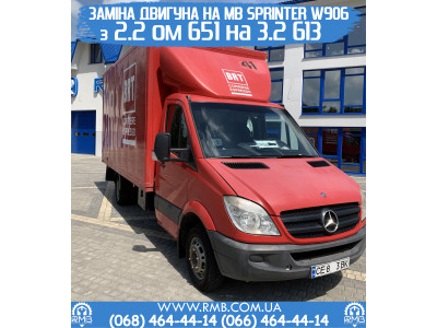 Mercedes Sprinter W906 з двигуном 3.2 ОМ613 з м. Чернівці