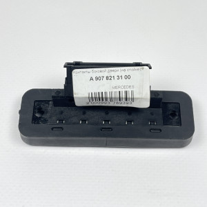 КОМПЛЕКТ - Контакт бокових сдвижной двери на Mercedes Sprinter W 907 / W 910 A9078213100 A9078213000
