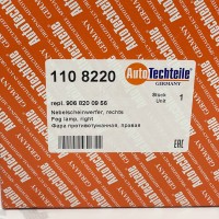 110 8220 Правая противотуманная фара AutoTechteile на Mercedes Sprinter W 906 2006 - 2013р.