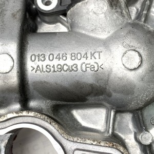013 046 804 KT Корпус вакуумного насоса на Mercedes 2.1 CDI OM651 W204 / S204 / C204 / W205 / S205 / W212 / S212 / C207 / A207 / W213 / X204 / X253