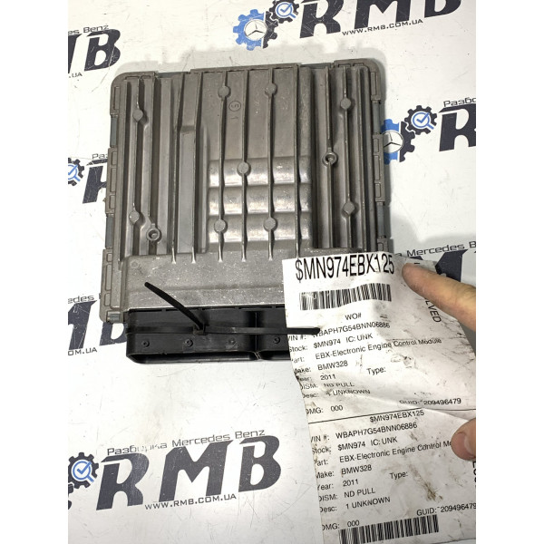 Блок керування двигуна на BMW 7624048 5WK91160